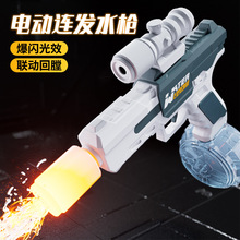 �羳�¿�ȫ�Ԅӻ��ˮ����ͯ늄�ˮ�������B�l�����}�_��ˮ�����l