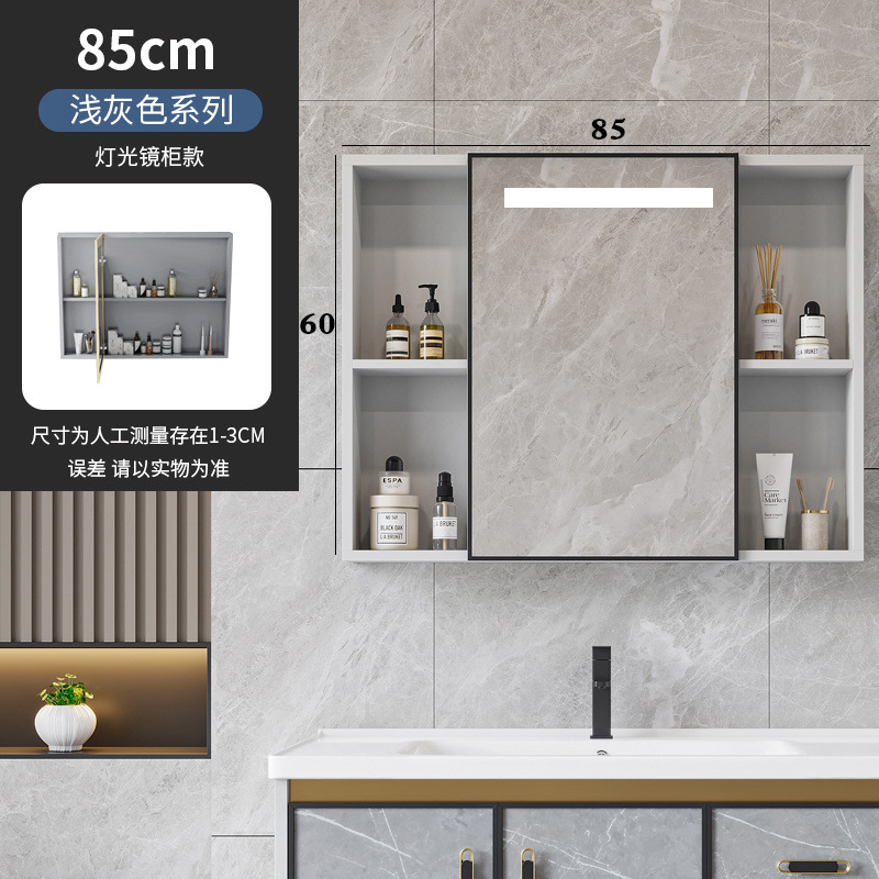 [라이트 그레이] 85*60 조명 거울장