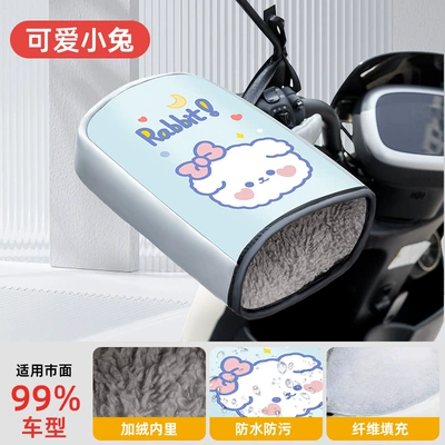 Electric Motorcycle Handlebar Cover: Motorcycle Handle Cover - one-size-fits-all-fleece-style-cute-rabbit-with-fingers-waterproof