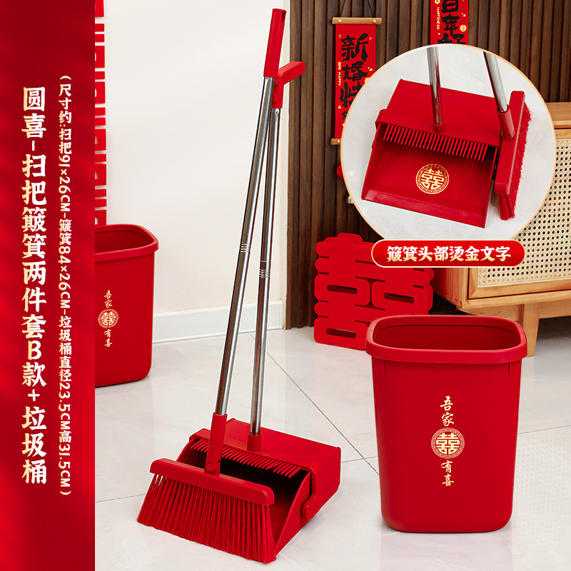 Yuanxi - 빗자루 + 쓰레받기 접이식 2종 세트 B형 + 쓰레기통