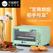 �������늿�����ö๦��ȫ�Ԅ�С�����㿾��������һ�w�C΢���t