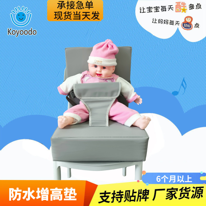 Booster Seat Dining Chair Baby Infant Seat Booster Cushion Waterproof High-Density Sponge Cushion Portable Seat Cushion