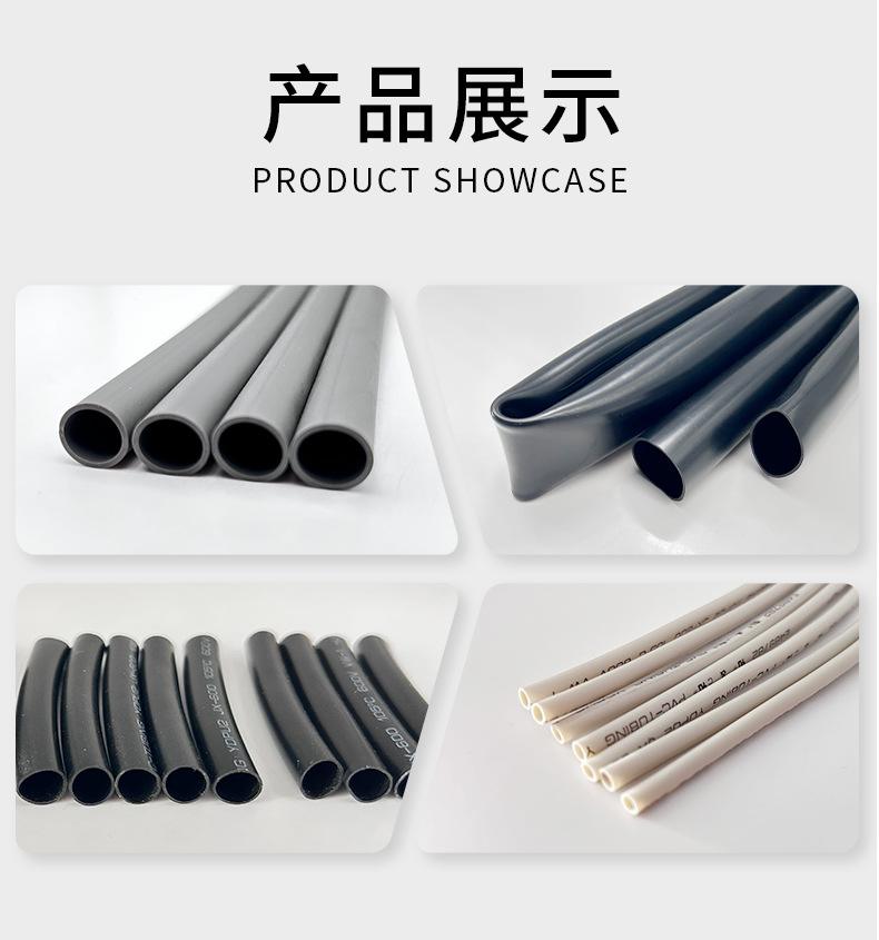 黑色PVC套管内径4.5*0.6电线保护套管 线束保护软管PVC绝缘套管-阿里巴巴