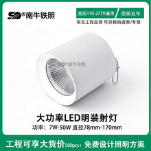 80W���bͲ��led���b���60��50�ߕ�չ���� ���U/��픴������