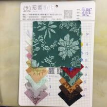 菊花碎花布 菊花碎花布品牌 图片 价格 菊花碎花布批发 阿里巴巴