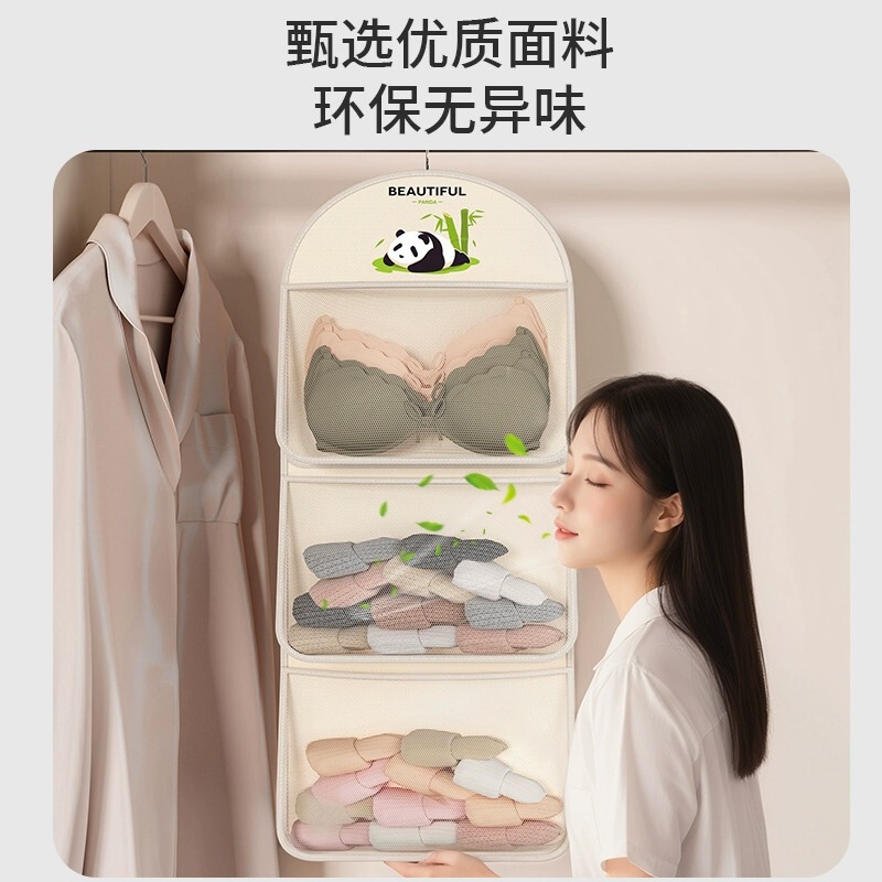 批发网兜袜子收纳袋多层衣柜挂式内衣内裤整理袋子宿舍悬挂收纳神|undefined