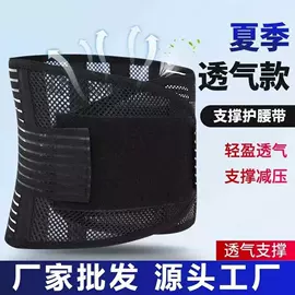 护肩;束缚带塑体衣;护腰