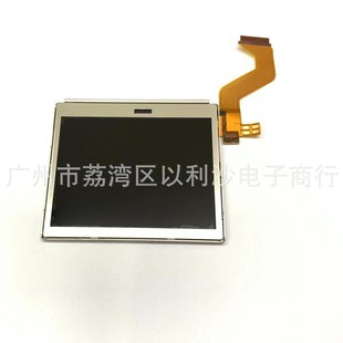 �m��NDSL���� NDS LITE TOP LCD Һ����  ���� down NDSL�@ʾ��ԭ