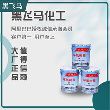 ��Ӧ����ʯ��˫��A�ͻ�����֬ E44��6101��������Ե