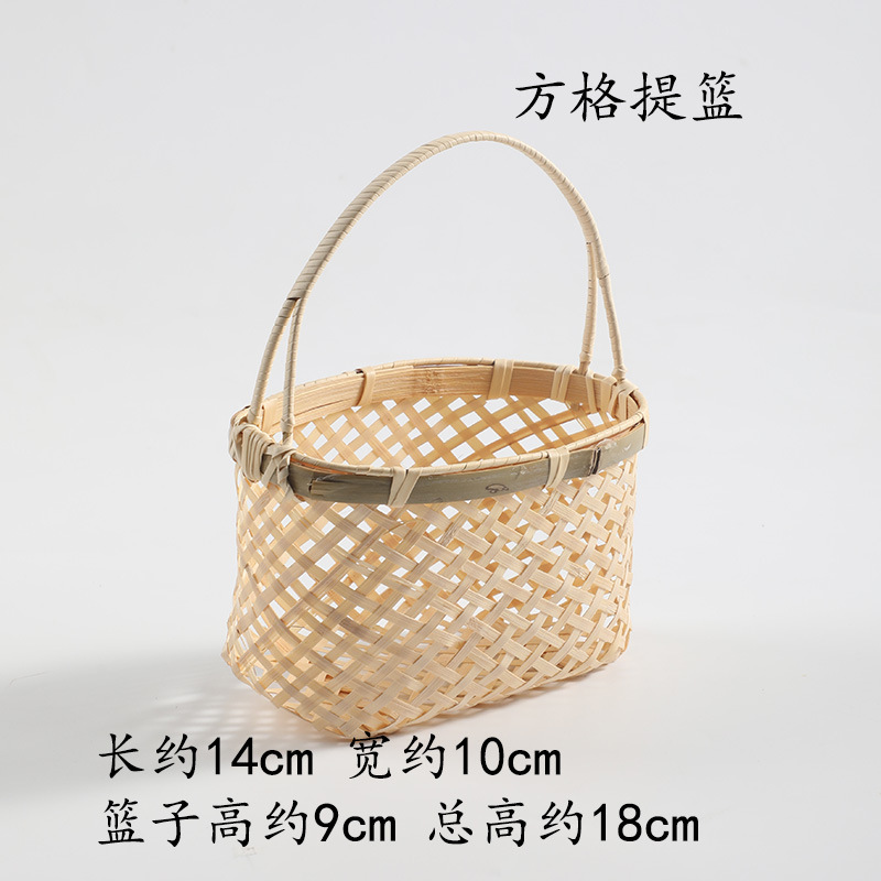 手工竹编提篮 家用茶点盘水果篮子糕点托盘创意小竹篮 结婚竹编篮|undefined