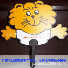 厂家供应夏季礼品广告宣传PP扇子赠品卡通动漫中柄扇七折短铆钉扇