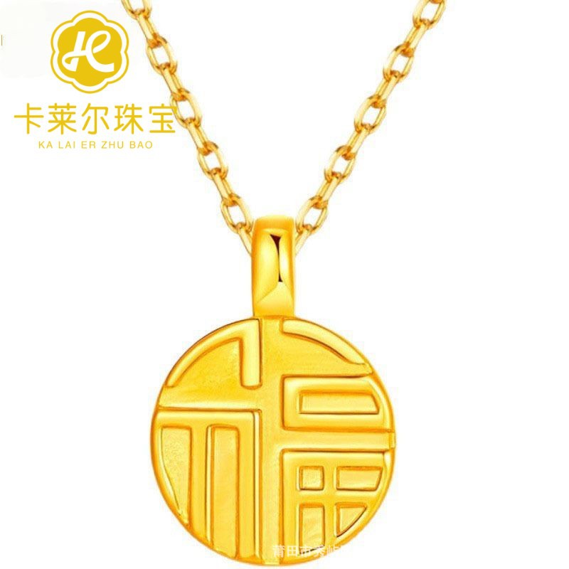 단단한 축복 캐릭터 (약 0.09g)