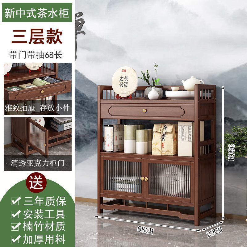 茶棚収納ラック多層茶収納キャビネットリビングルーム小さな茶棚ティールームティーセットラック茶ディスプレイキャビネット|undefined