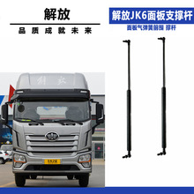 �m����JK6���֧�UǰĘǰ�� ���⏗��ǰ���U5302410-H08-C00