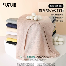 女士三角裤;无钢圈文胸;女式打底衫