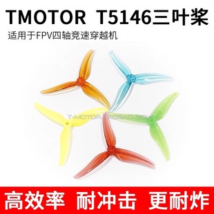 T������FPV��Խ�C5��5.1�����~���������~���LT5146��ըƽ��