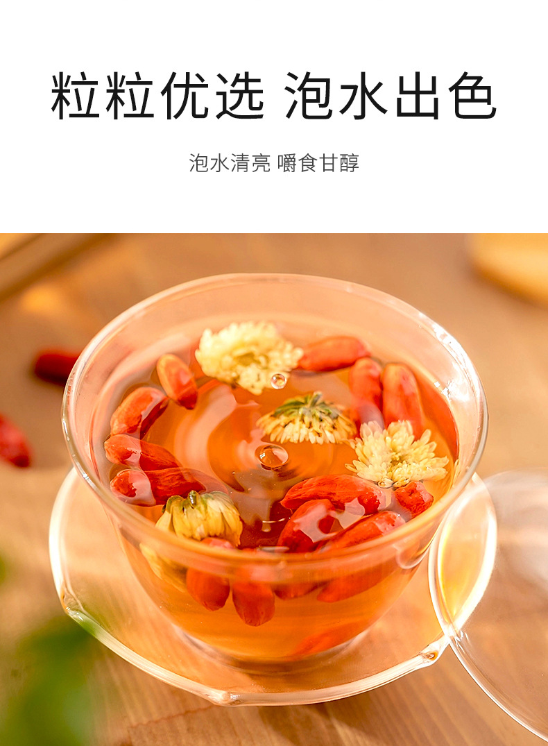Dried Goji Berries Ningxia Gou Qi Zi Ready to Use Large Grade 500g for Tea quality and texture