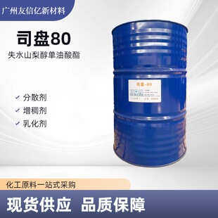 ˾�P80���I���黯�� �����黯��ɢ���� �rș�黯��ʯ��荾�Һԭ��