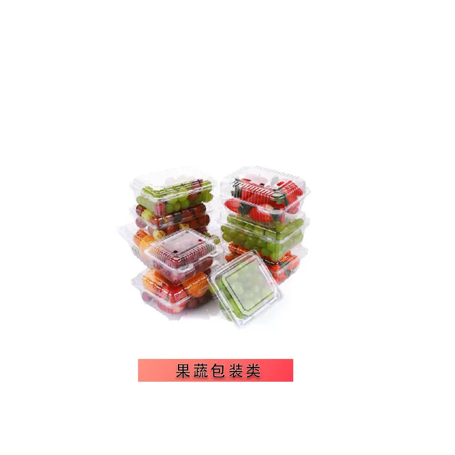 西安吸塑厂家直销  量大从优   pp pvc pet