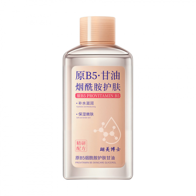 Sérum Facial de Glicerina y Nicotinamida B5 Hidratante para Rostro