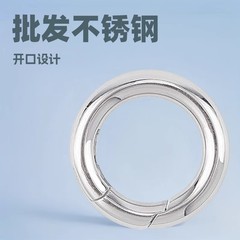 メーカーはステンレスの円形スプリングを供給しています。