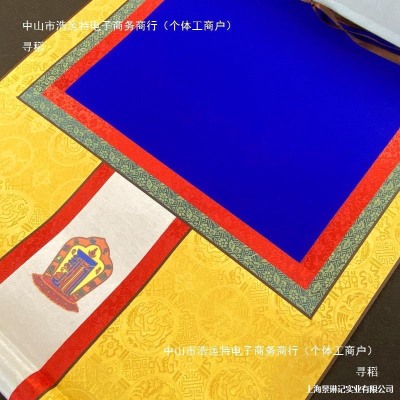 唐卡黑蓝半生半熟宣纸精装裱空白卷轴画轴挂轴竖轴