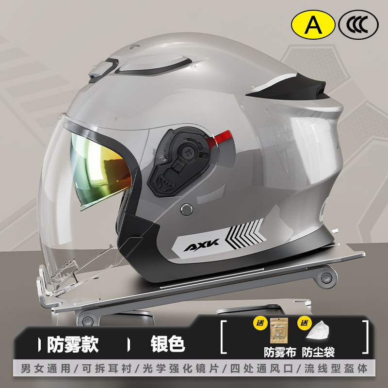 Cascos de motocicleta certificados 3C para hombres y mujeres calientes en invierno nuevo estándar nacional de vehículos eléctricos medio casco de seguridad universal cuatro estaciones