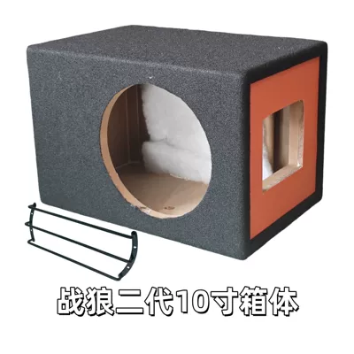 Shell Wooden Box Car Modification – Car speaker/subwoofer - car-subwoofer-bass-modification-box-wolf-warrior-ii-10inch-modified-box-empty-box