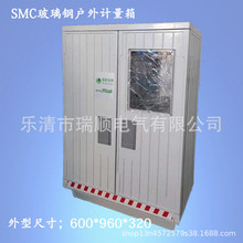 SMC����Ӌ���䲣��䓷��������֬��600*960*320��|��֧��