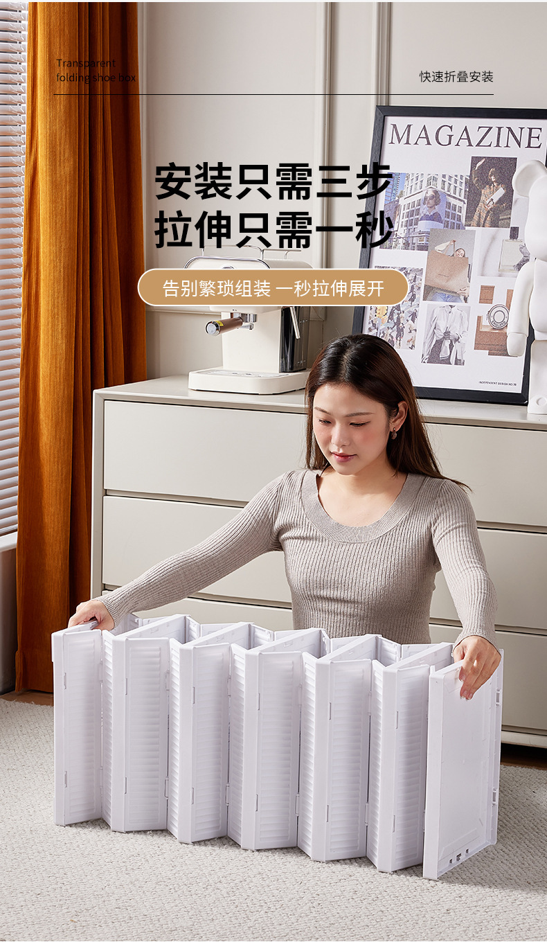 鞋盒 透明鞋盒 鞋盒 收纳 鞋子收纳盒 鞋盒批发 鞋盒透明 鞋盒收纳 塑料鞋盒 鞋盒批发 收纳 透明鞋盒批发 鞋盒定制 鞋盒亚克力 收纳箱 透明 aj鞋盒 透明鞋盒 防氧化 鞋盒透明批量亚克力 防尘鞋盒 塑料收纳盒小 鞋盒透明批发 鞋盒 可折叠 儿童鞋盒 鞋盒定做 鞋盒侧开 侧开鞋盒 鞋盒防尘 鞋盒 收纳 鞋盒包邮 鞋盒透明批量侧开 鞋柜收纳 鞋子收纳 鞋柜塑料 免安装鞋柜 折叠鞋柜 鞋子收纳架子 鞋收纳架 透明鞋柜 收纳鞋柜 免安装鞋盒 折叠鞋盒透明批发 折叠鞋柜免安装 透明鞋柜鞋架 鞋子收纳省空间 厕所鞋架 鞋架透明 折叠鞋盒免安装鞋盒 折叠免安装鞋架 鞋盒 收纳折叠 收纳盒鞋 可折叠鞋柜 鞋盒免安装 鞋子收纳折叠 收纳盒 鞋子收纳 收纳鞋盒鞋架 折叠透明鞋盒 加高鞋盒 免折叠鞋架 跨境爆款 折叠鞋架鞋盒免安装 鞋收纳省空间 鞋架分层防尘 鞋子收纳盒子免安装 可拆卸折叠鞋架 透明鞋盒翻盖式 鞋盒PP 透明收纳盒鞋子 鞋柜 塑料 透明鞋盒便宜 折叠塑料鞋盒 靴子鞋盒透明加高 鞋折叠收纳箱 折叠收纳鞋盒 鞋置物架 可折叠简易鞋柜 收纳盒 鞋