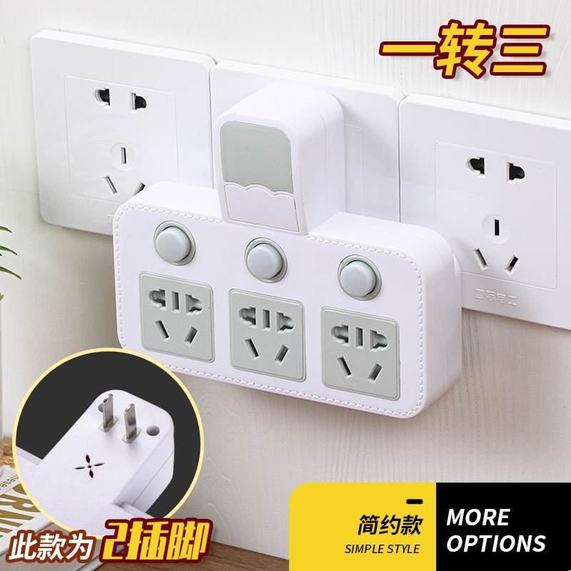 Comercio exterior Vietnam dos pines a tres pines con luz nocturna 2 orificios dos enchufes adaptador de zócalo multifuncional 2 entradas de zócalo USB