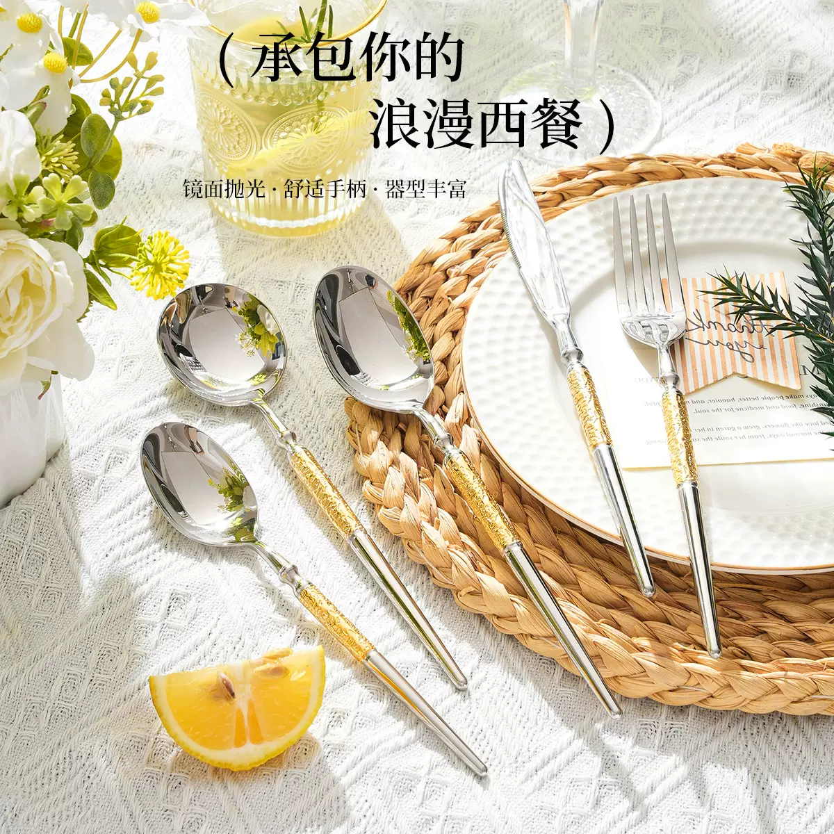 精致304不锈钢餐具刀叉勺套装酒店新款星钻手柄西餐刀叉子勺子
