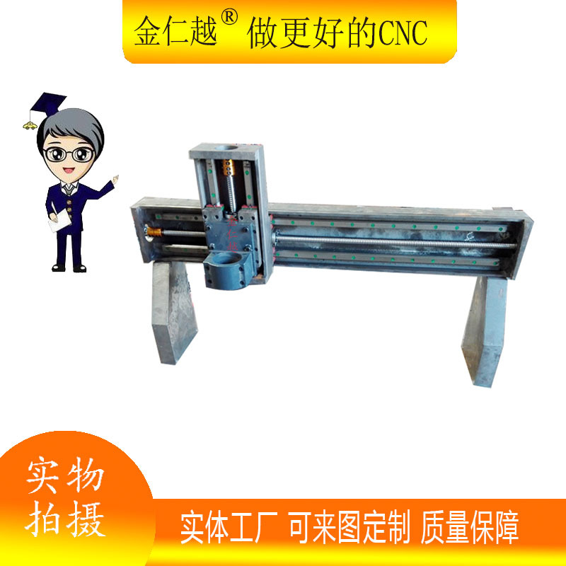 全铸铁床身 工作台面动 立柱 微型金属数控雕刻机光裸机架子
