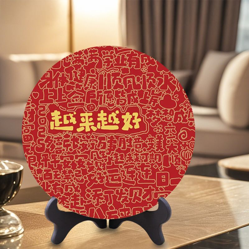 Ever Better, Master Hongyi's Calligraphy Ornament, Photo Frame, Desktop Home Decoration, Creative Display Stand, Living Room, Tea Room Blessing