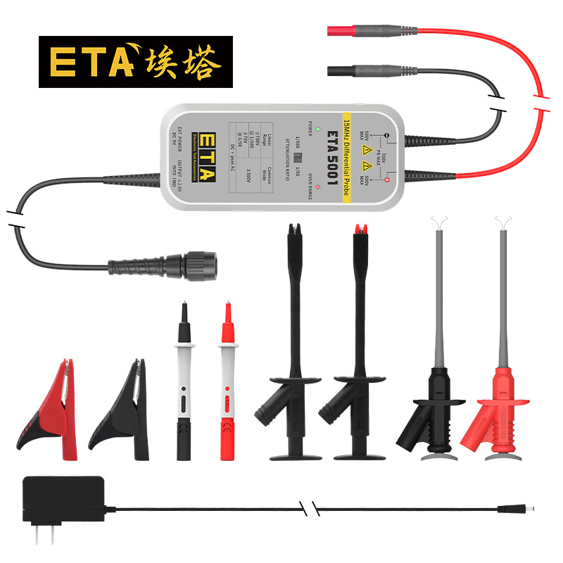ETA5001 15M/700V 示波器通用差分探头高压有源隔离探头