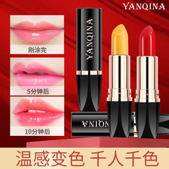 YANQINA胡蘿蔔素紅櫻桃變色潤唇膏 保濕滋潤不掉色不沾杯防水口紅