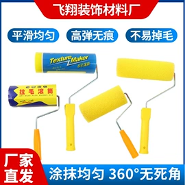 填、堵漏剂;色浆;工具刷