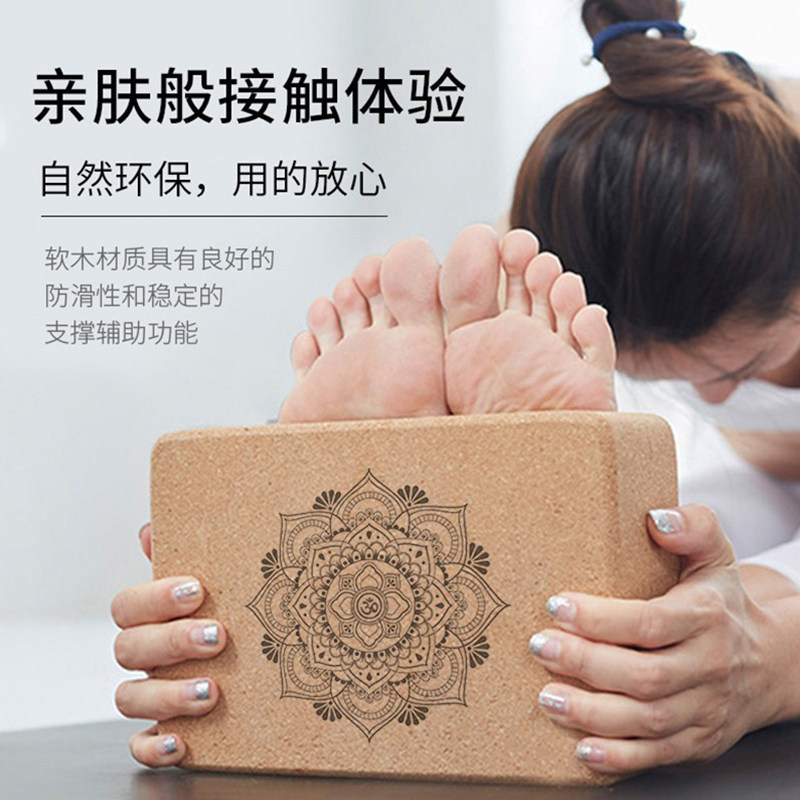 Mandala Flower Om Cork Yoga Block for Women's Fitness, High-Density Dance Practice Aid, Home Exercise Block Mandala Flower Om Cork Yoga Block for Women's Fitness, High-Density Dance Practice Aid, Home Exercise Block