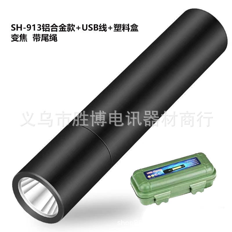 Mini linterna pequeña de luz fuerte LED multifuncional luz lateral portátil para exteriores zoom de carga para el hogar 511 regalo envío gratis