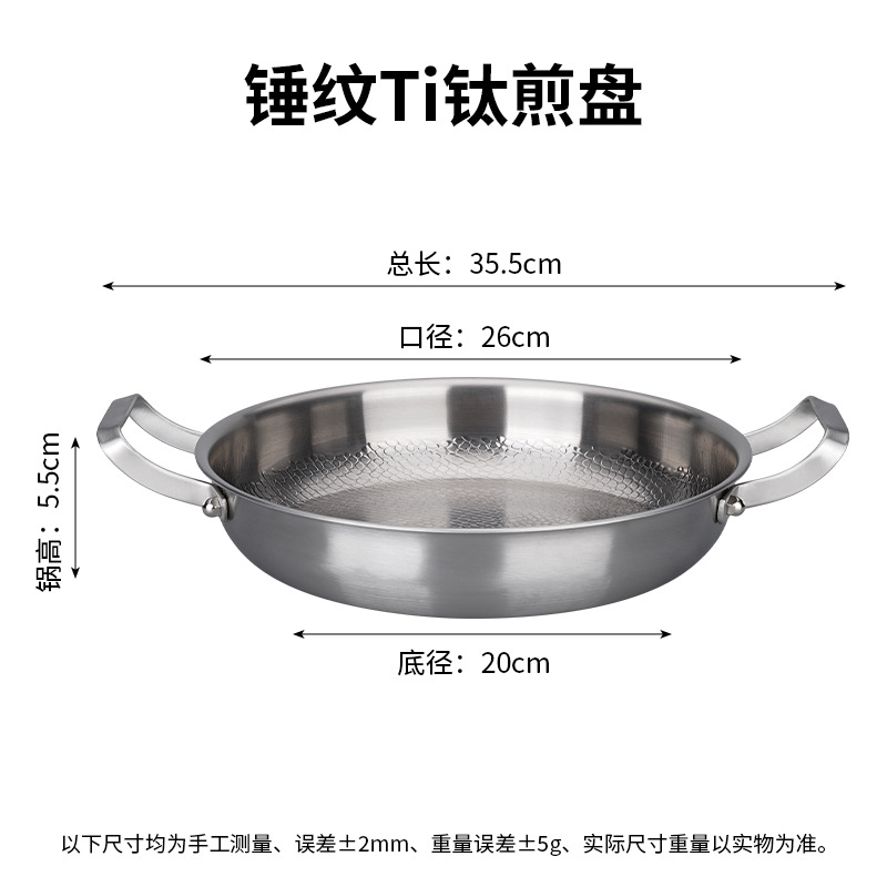 커버 없음 - 외경 26CM