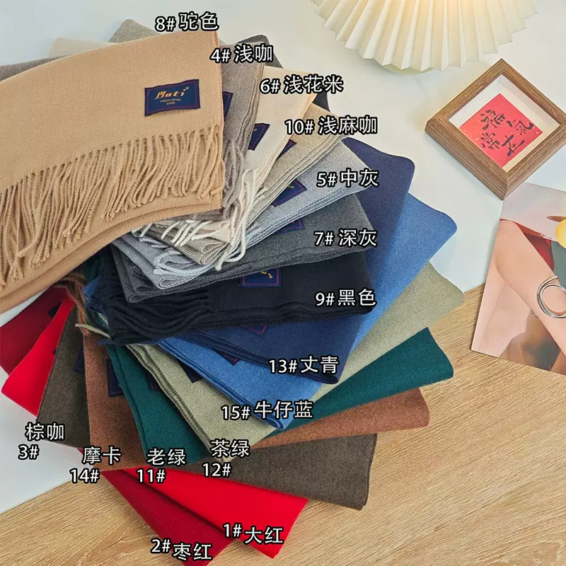 韩版新春秋冬流苏多功能纺羊绒围巾简约百搭长围脖纯色护颈外搭巾