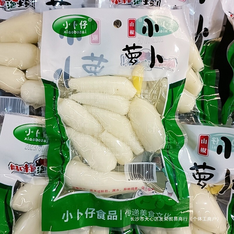 小卜仔 2025年新萝卜上市 山椒小萝卜130克x15包 酸辣脆嫩小萝卜|undefined