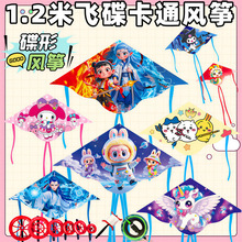 �¿��w���ο�ͨ�L�~1.2�����ǃ�ͯ�pβ�L�~�D����ʽ���H���L�~