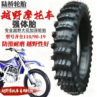 Factory Direct Delivery Off-Road Motorcycle Tire 110/90-19 Mountain Tread Deepened Outer Tire