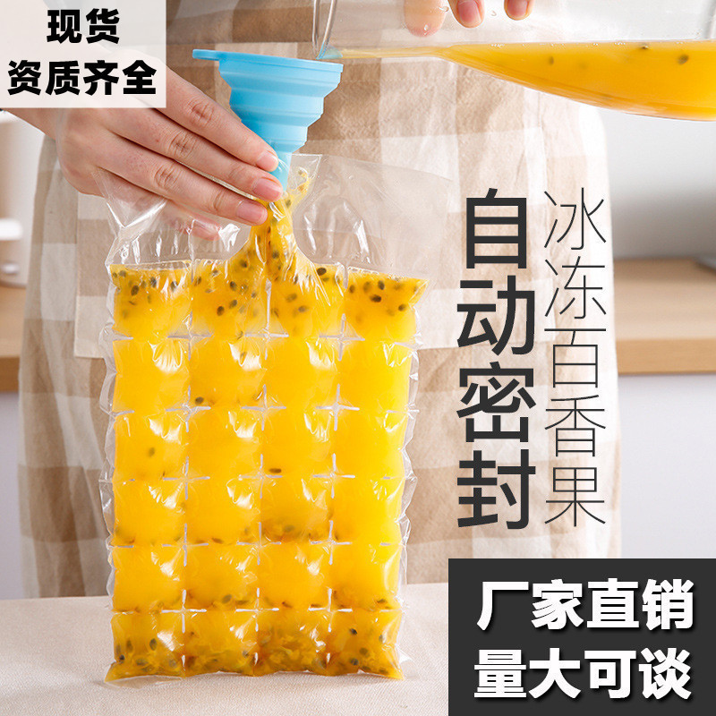 自己密封式使い捨てアイスバッグ冷凍製氷皿 家庭用クリエイティブフルーツドリンク 自家製冷凍氷製氷型 24グリッド|undefined