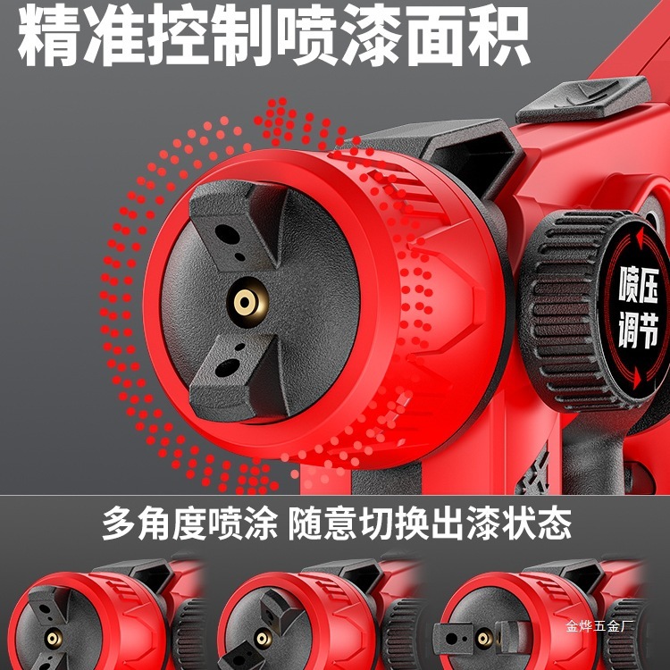 电动喷漆枪油漆喷枪乳胶漆神器喷涂机家用小型锂电喷漆高雾化金烨|undefined