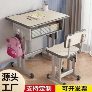 厂家供应可定制学校课桌椅中小学生课桌椅辅导班培训班可升降桌椅