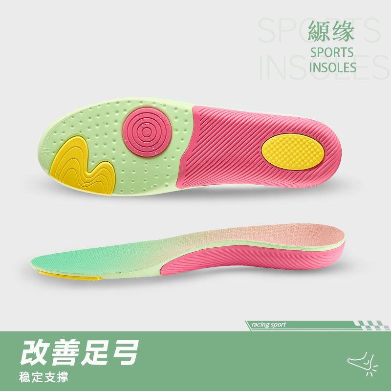 Piés plano para hombres y mujeres XO tipo pierna valgus arco de ocho siglas soporte plantar corrección plantilla al por mayor