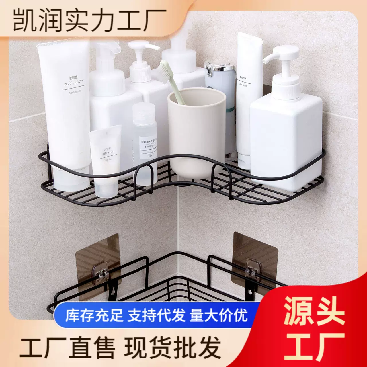 卫生间免打孔转角置物架浴室洗手间三角收纳架壁挂墙上厕所洗漱台
