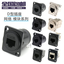 D�;W�jģ�KCAT6 A�f�׳���W���ӿ�RJ45���� �����⺸�����